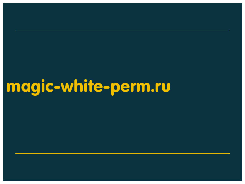 сделать скриншот magic-white-perm.ru