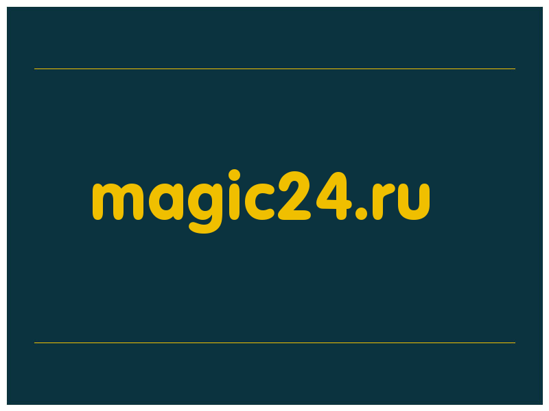 сделать скриншот magic24.ru
