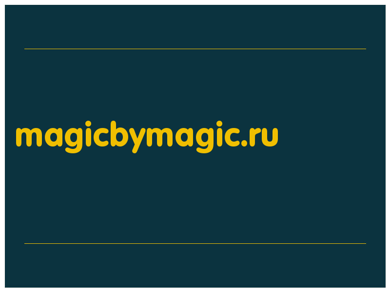сделать скриншот magicbymagic.ru