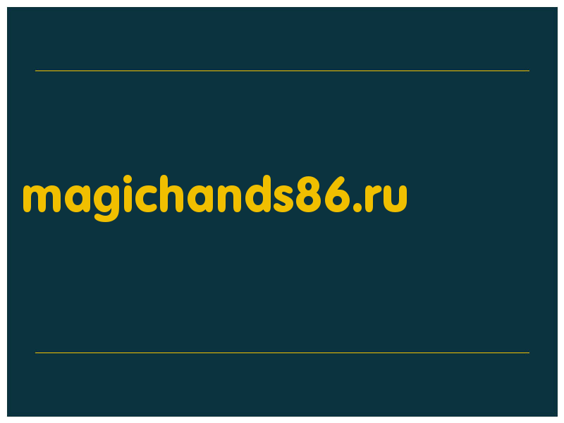сделать скриншот magichands86.ru