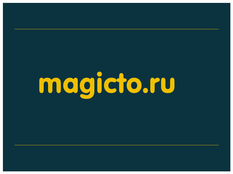 сделать скриншот magicto.ru