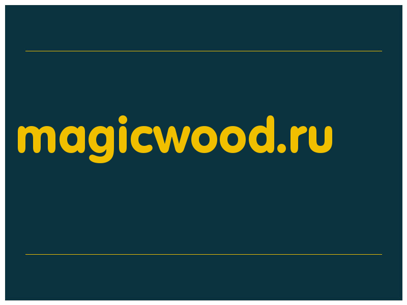 сделать скриншот magicwood.ru