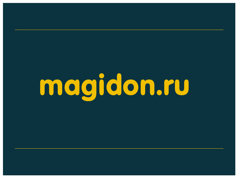 сделать скриншот magidon.ru