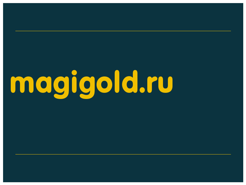 сделать скриншот magigold.ru