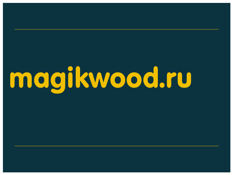 сделать скриншот magikwood.ru