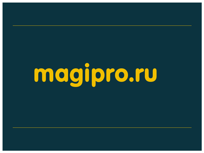 сделать скриншот magipro.ru