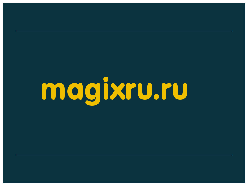 сделать скриншот magixru.ru
