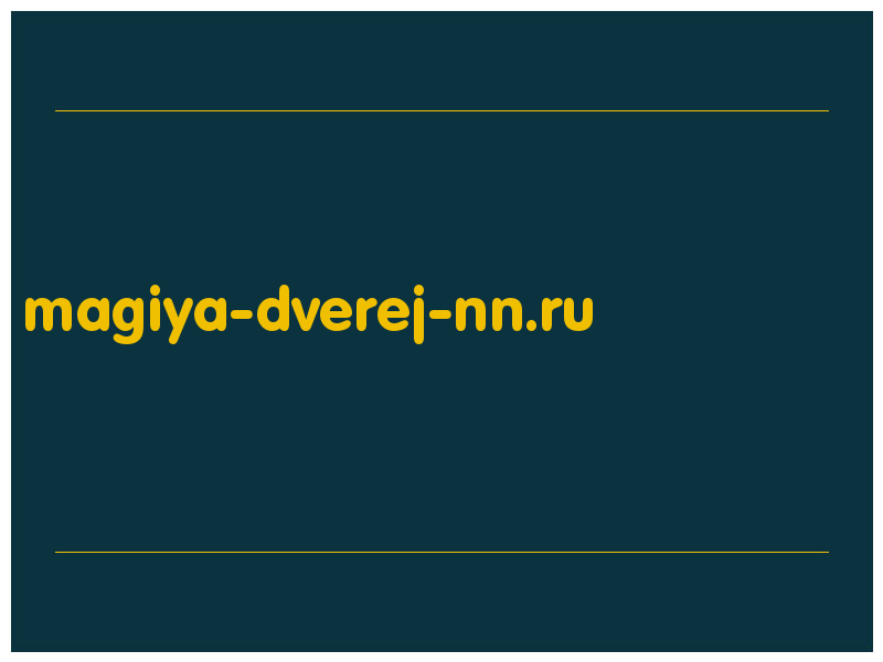 сделать скриншот magiya-dverej-nn.ru