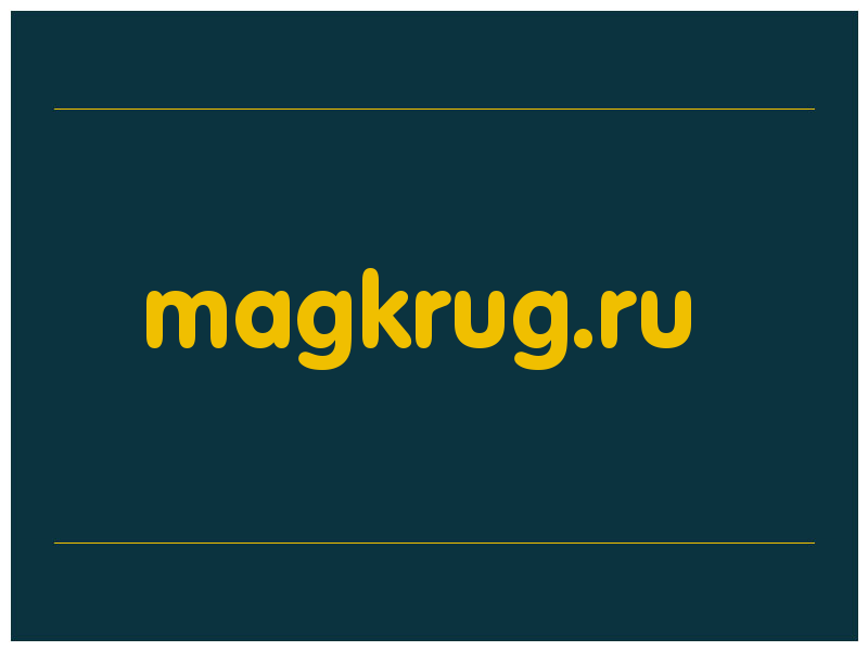 сделать скриншот magkrug.ru