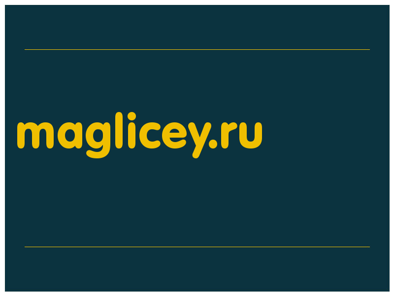 сделать скриншот maglicey.ru