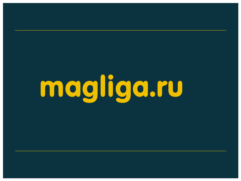сделать скриншот magliga.ru