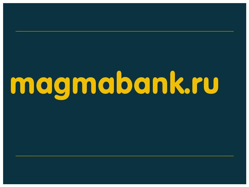 сделать скриншот magmabank.ru