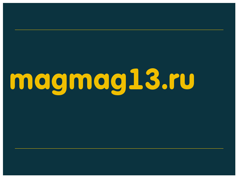 сделать скриншот magmag13.ru