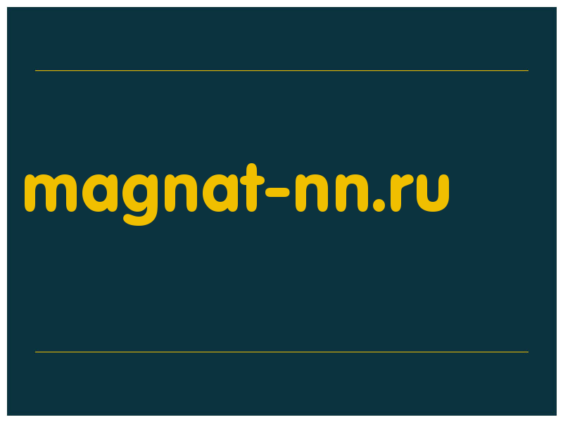 сделать скриншот magnat-nn.ru
