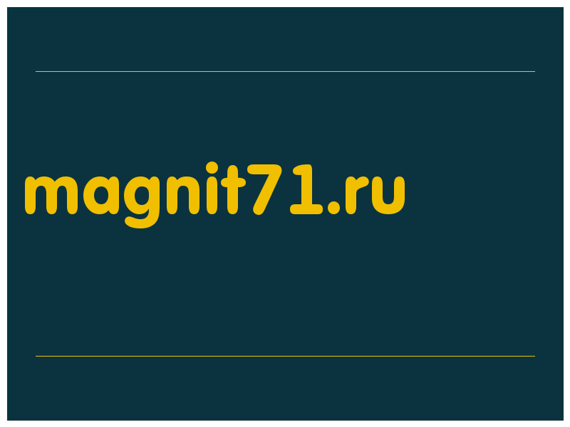 сделать скриншот magnit71.ru
