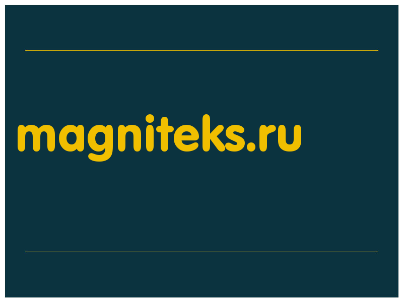 сделать скриншот magniteks.ru