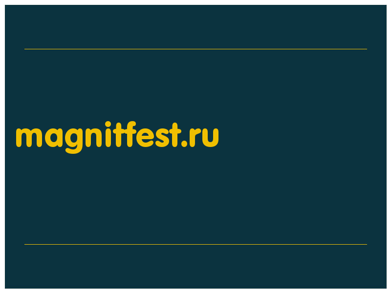 сделать скриншот magnitfest.ru