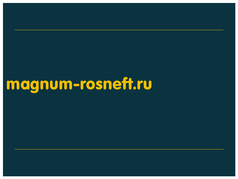 сделать скриншот magnum-rosneft.ru