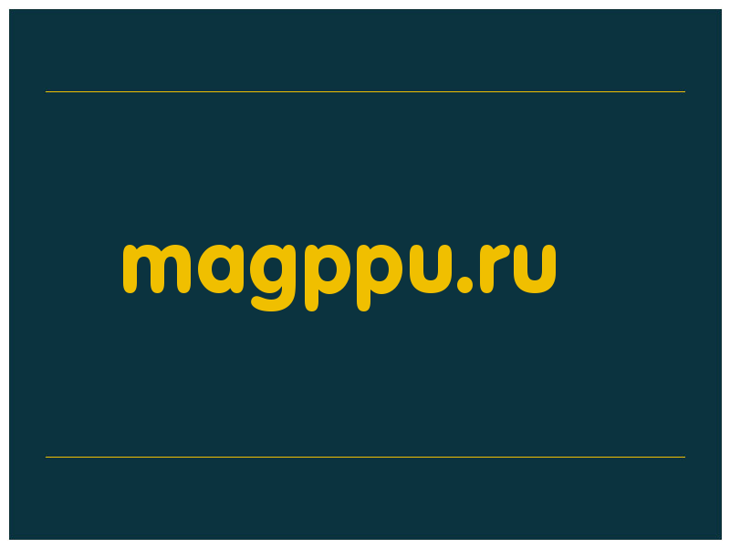 сделать скриншот magppu.ru