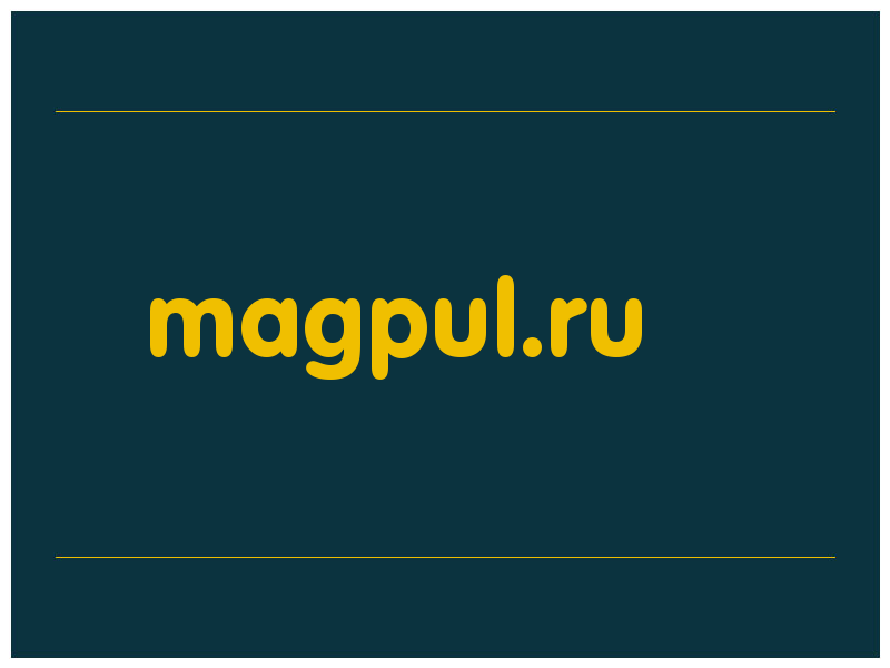 сделать скриншот magpul.ru