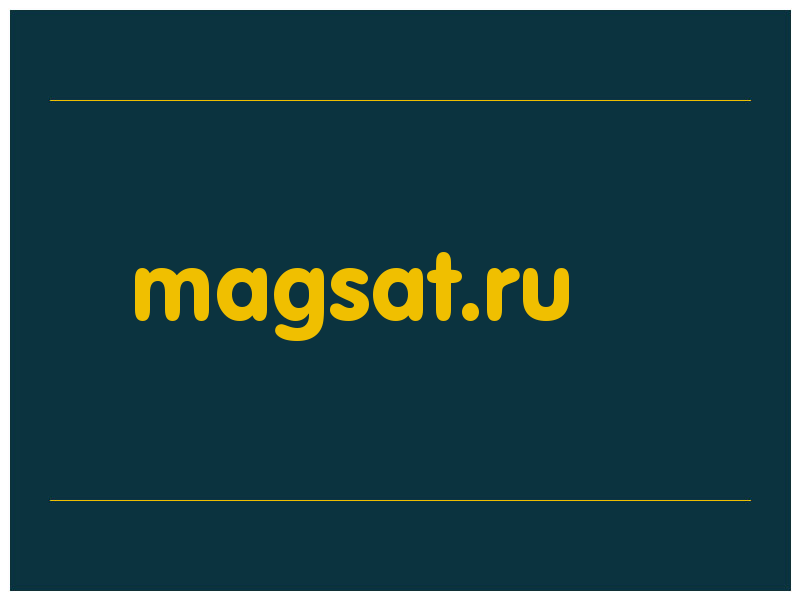 сделать скриншот magsat.ru