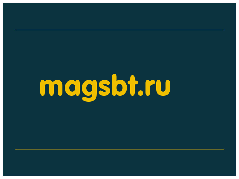 сделать скриншот magsbt.ru