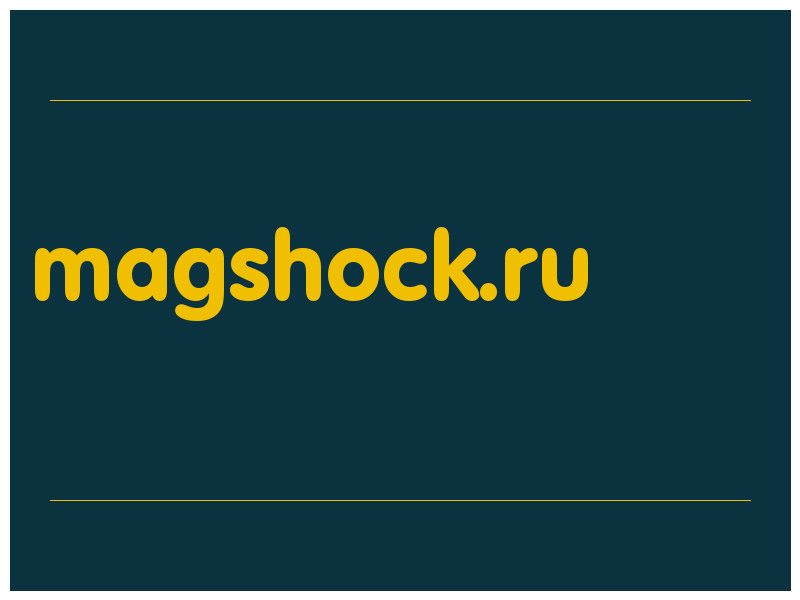 сделать скриншот magshock.ru