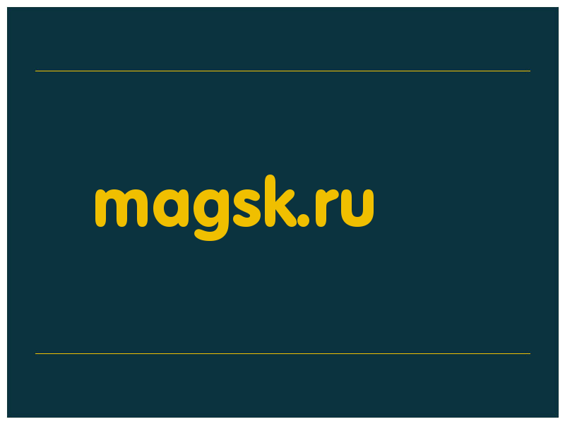 сделать скриншот magsk.ru