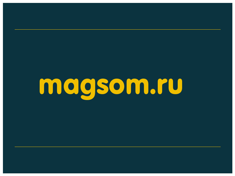 сделать скриншот magsom.ru