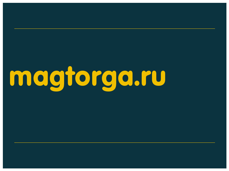сделать скриншот magtorga.ru