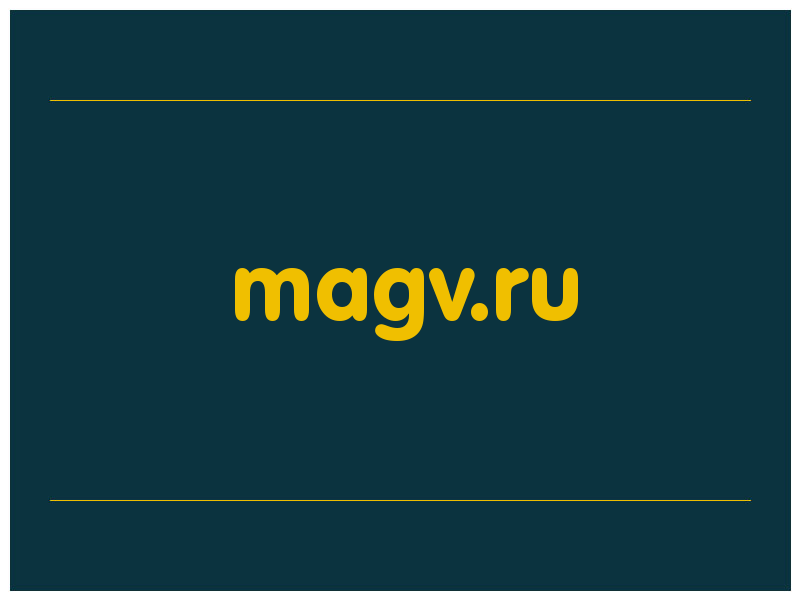 сделать скриншот magv.ru