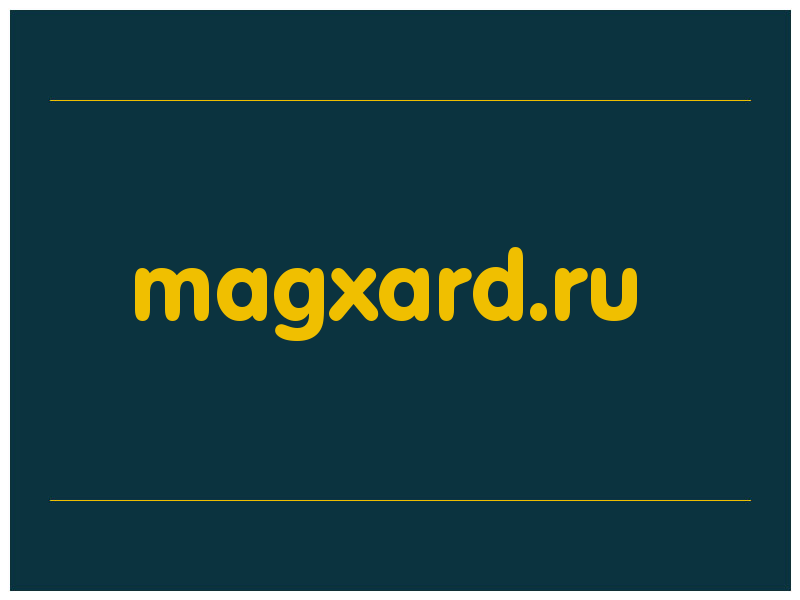 сделать скриншот magxard.ru