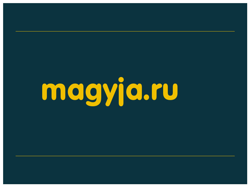 сделать скриншот magyja.ru