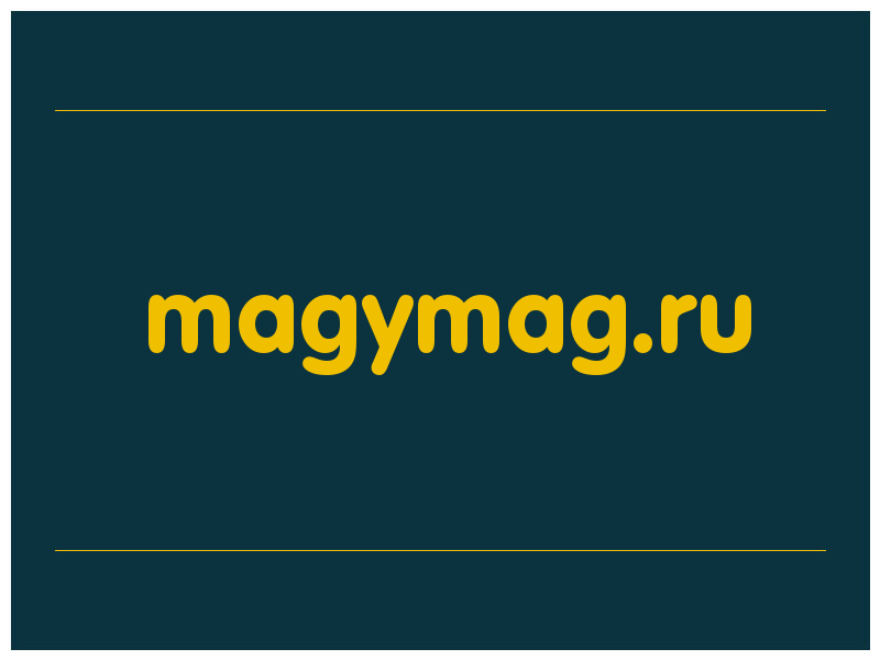 сделать скриншот magymag.ru