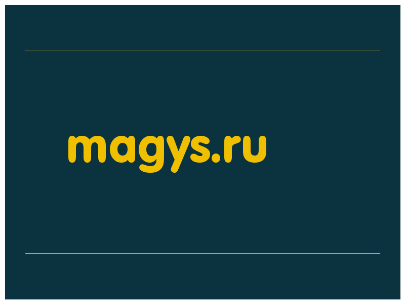 сделать скриншот magys.ru