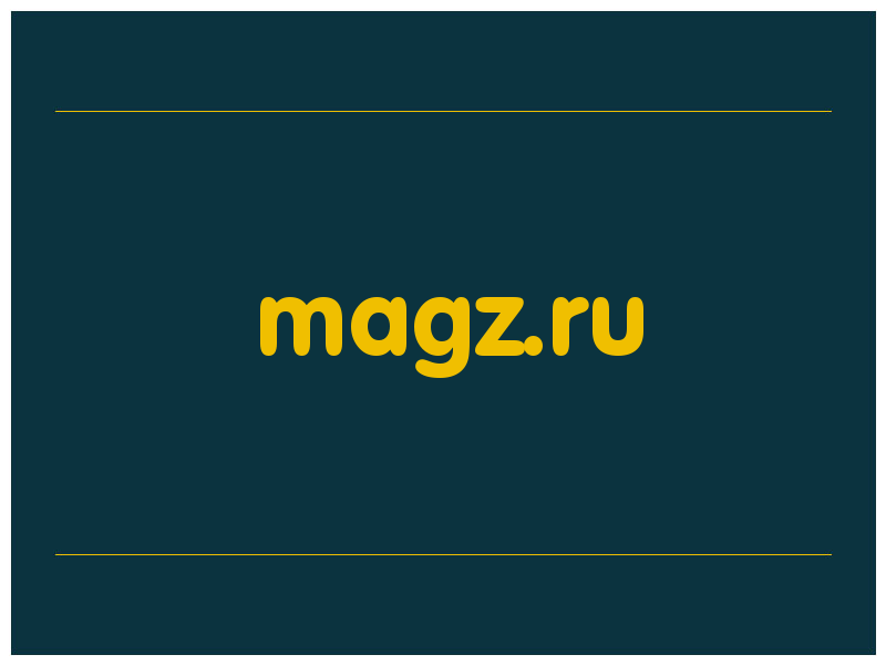 сделать скриншот magz.ru