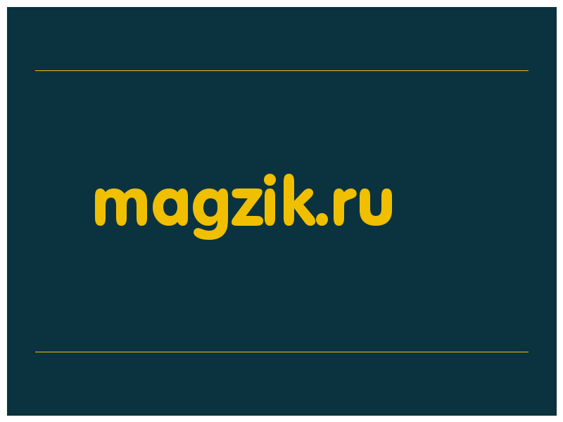 сделать скриншот magzik.ru