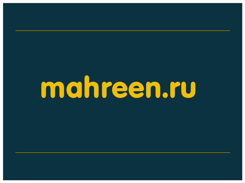 сделать скриншот mahreen.ru