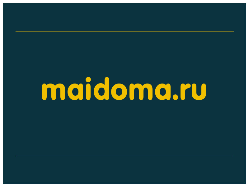 сделать скриншот maidoma.ru