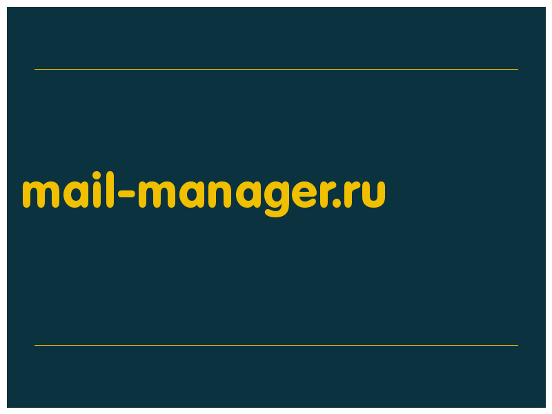 сделать скриншот mail-manager.ru