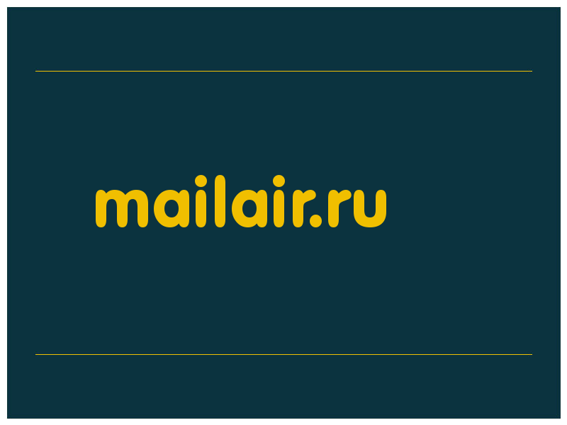 сделать скриншот mailair.ru