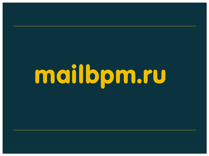 сделать скриншот mailbpm.ru