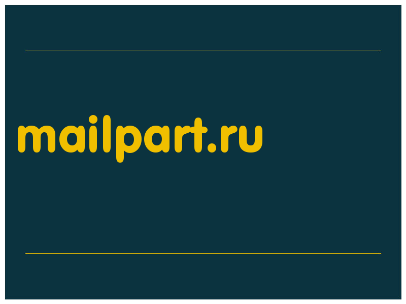 сделать скриншот mailpart.ru