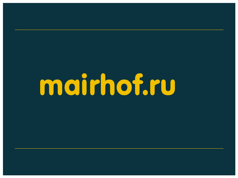 сделать скриншот mairhof.ru