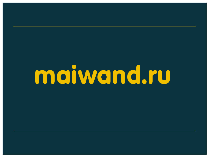 сделать скриншот maiwand.ru