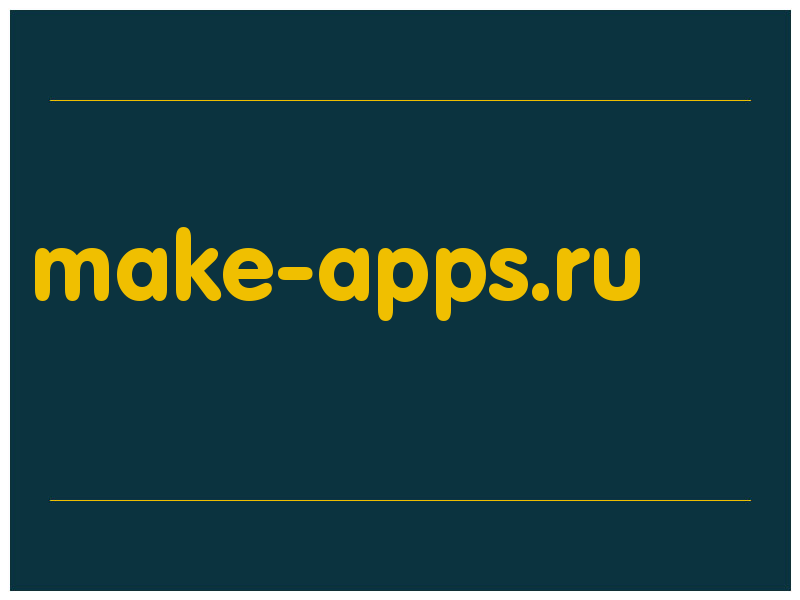 сделать скриншот make-apps.ru