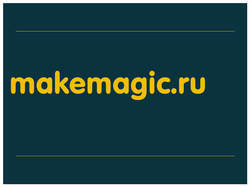 сделать скриншот makemagic.ru