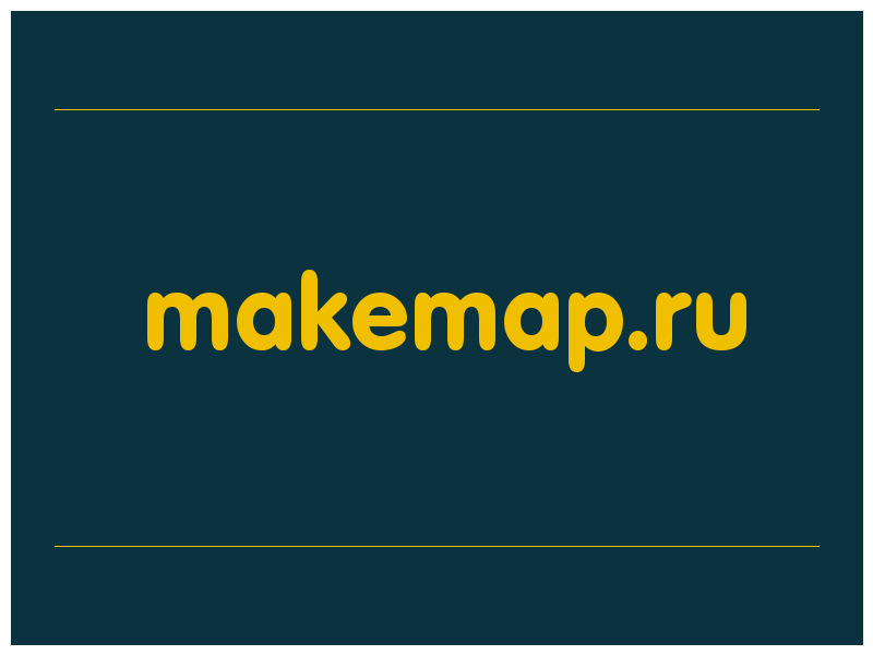 сделать скриншот makemap.ru