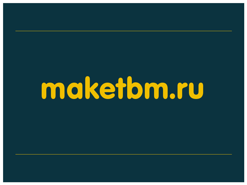 сделать скриншот maketbm.ru