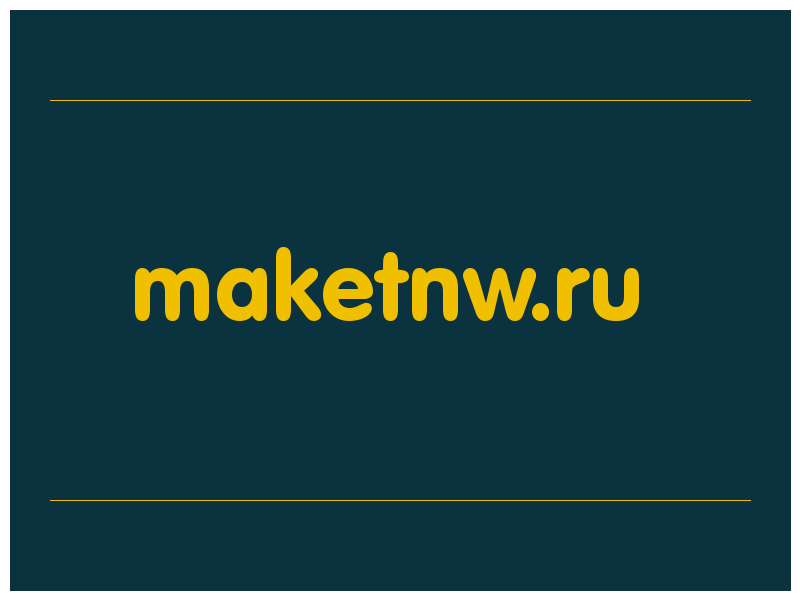 сделать скриншот maketnw.ru
